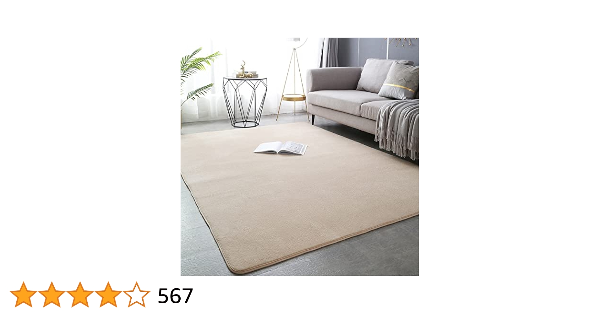 Amazon｜カーペット 180*200 ラグ マット 無地 絨毯 洗える